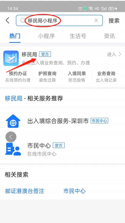 番薯小组卡盟下载安装不会手把手教你搞定