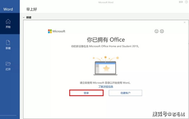 百豪卡盟怎么激活新手三步快速完成账户设置