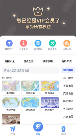 满级图卡盟是什么带你了解满级地图全貌