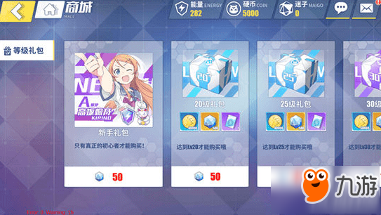 电击文库代刷迷子怎么找兑换码大全全收录