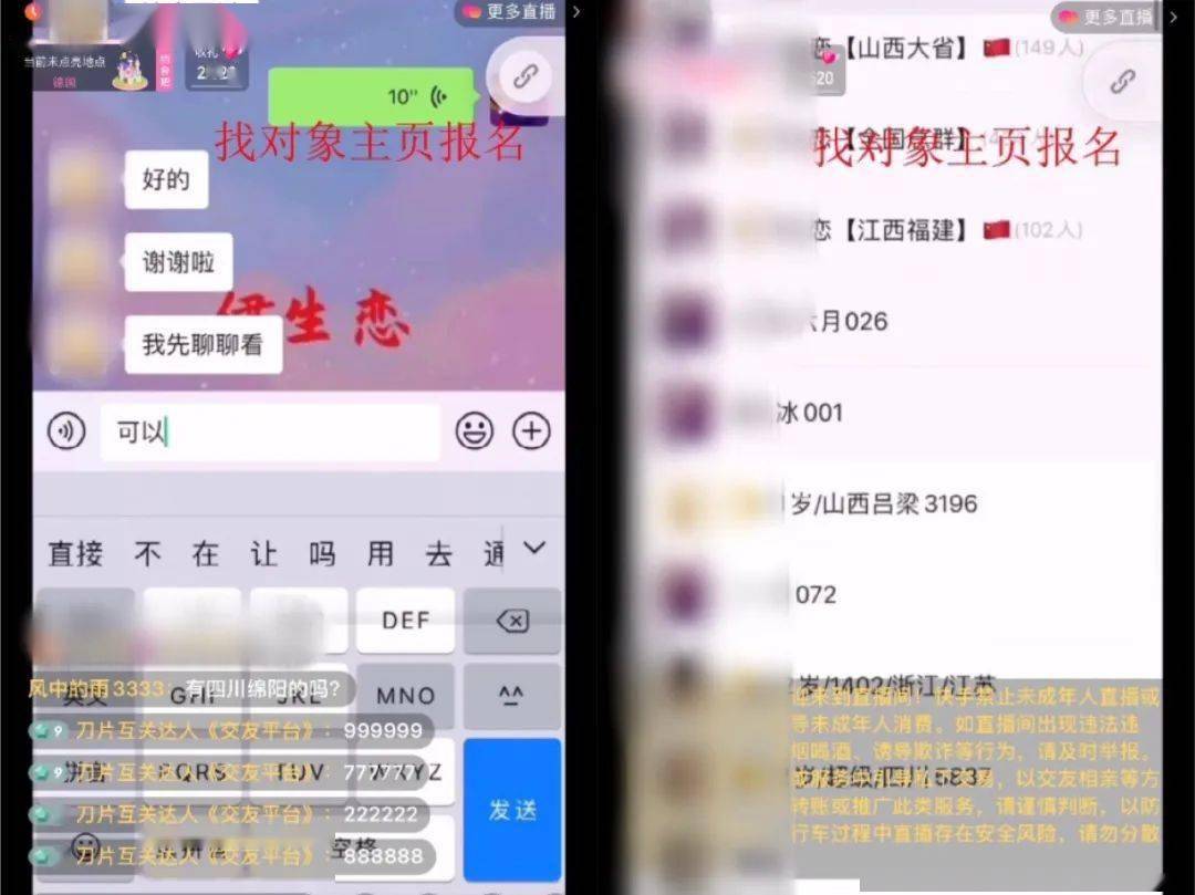 在快手平台上子寻的代刷业务具体是什么