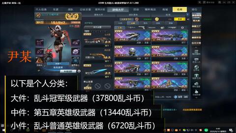 生死狙击454卡盟和499哪个更划算玩家必看