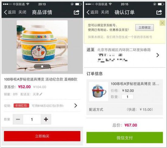 浙江商盟卡官网怎么买附购买入口及办理地址