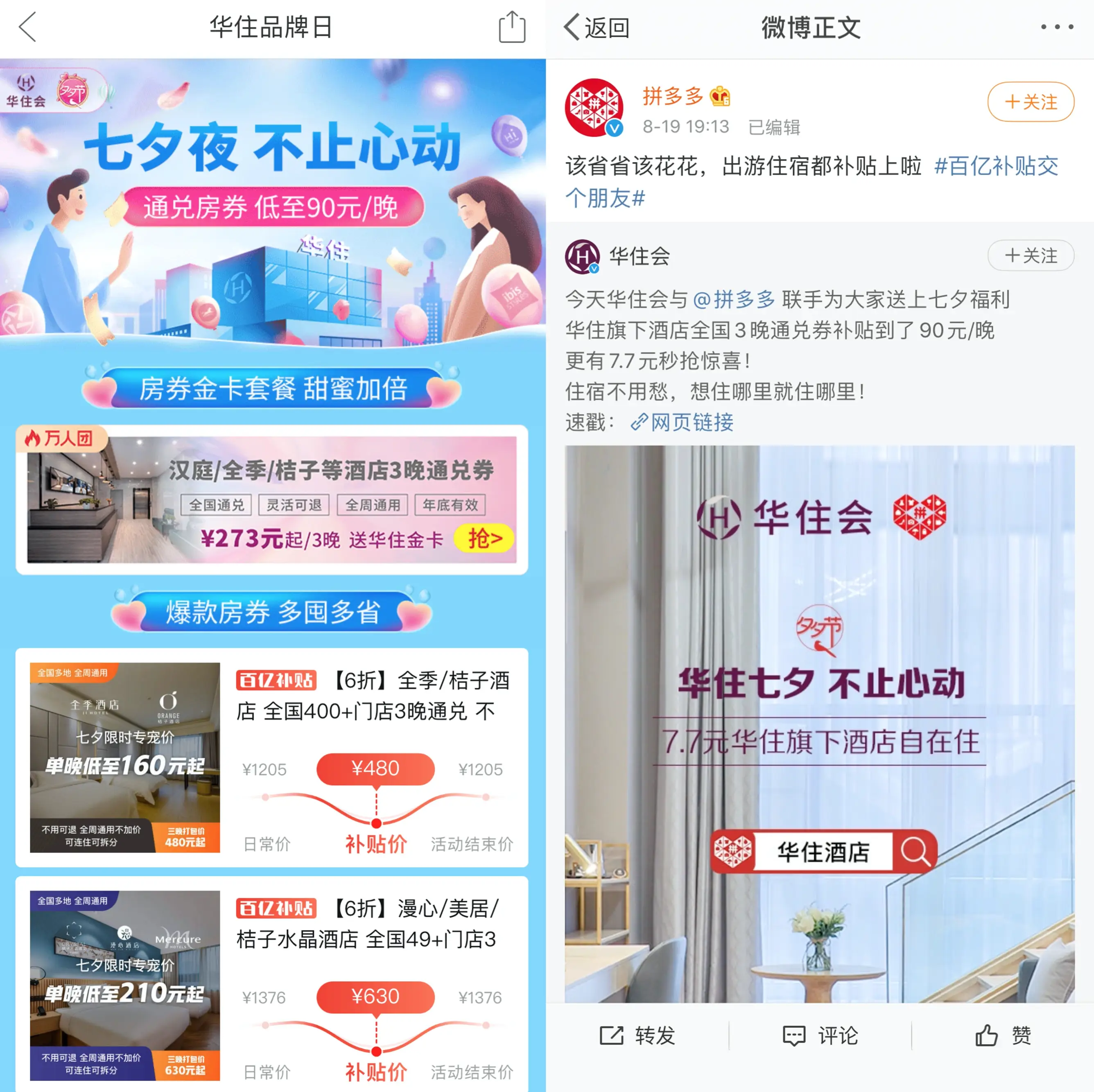 白云社区卡盟招聘启动白云社区网等你加入吗