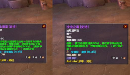 在怀旧游戏中代刷督军套装备需要多少费用