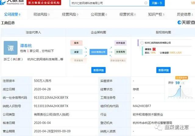 甲雨卡盟登陆vs佳雨卡盟哪个平台更靠谱