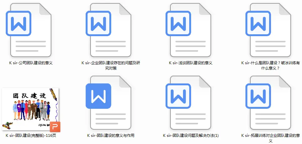 浪子卡盟图如何助力浪卡子团建提升团队凝聚力