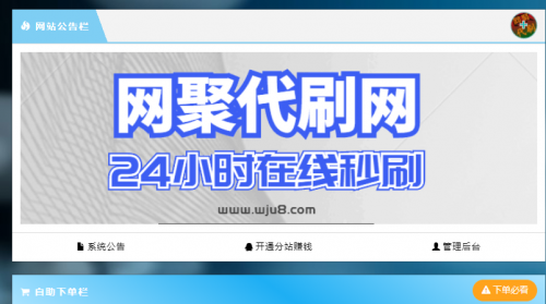 在数字化教育时代如何举报大学网课代刷问题