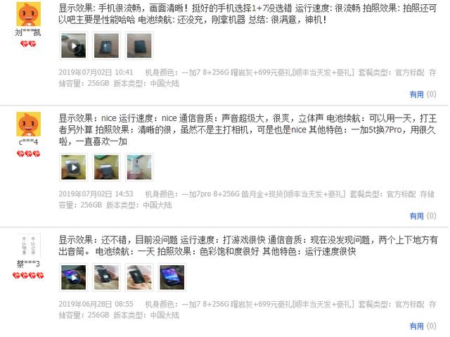 画仙网络代刷是真的吗用户真实体验告诉你