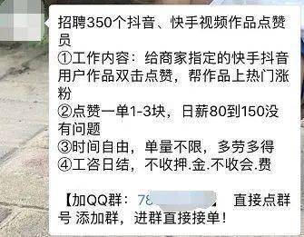 在当今社会年轻一代的有钱人是否刷抖音他们都刷什么类型的作品