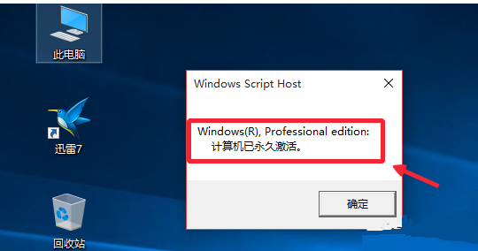 电脑版卡盟刷永久超会教程超会这样轻松刷