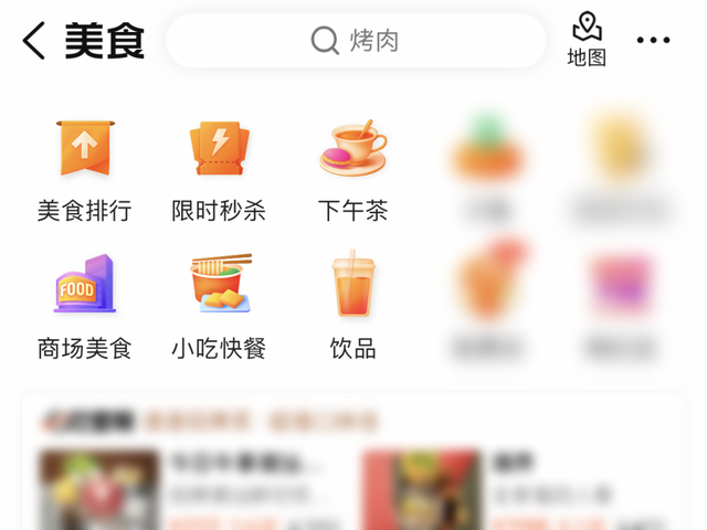 甜甜卡盟代理点在哪甜甜咖啡门店位置速寻