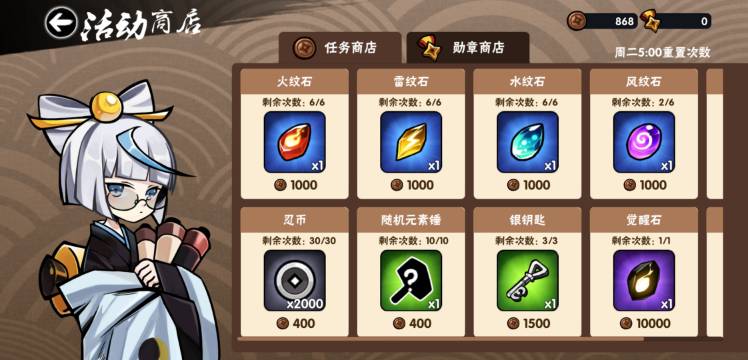 如何找到高效安全的忍者必须死3忍币代刷服务