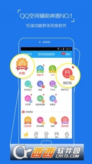益达专刷三代内部下单多少钱网红助手助力一台价是多少