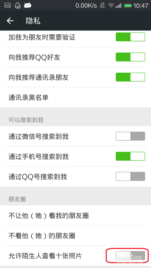 如何安全进行微信代刷交互英语和朋友圈代刷