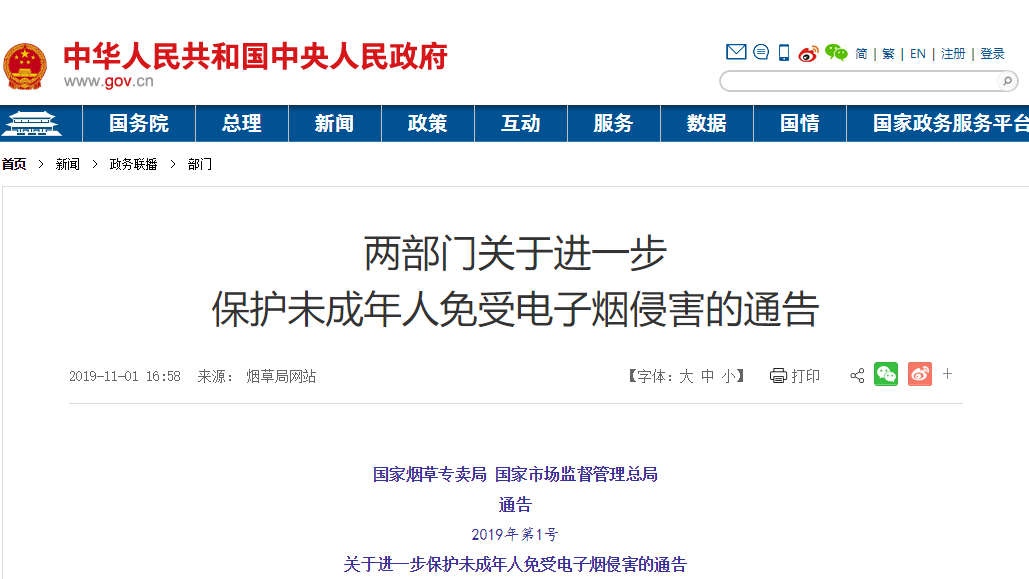 电子烟卡盟全网最低价卡g电子烟为何成为首选