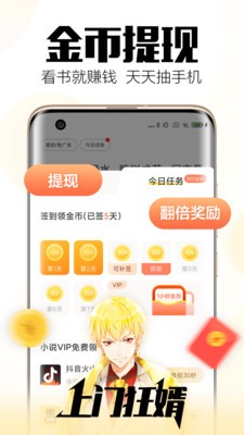 番茄小说vip低价购买卡盟哪里找更划算