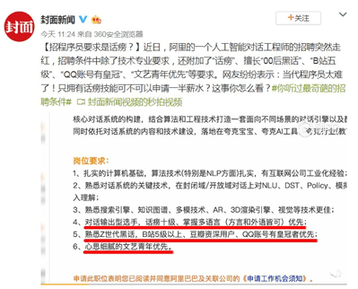 在数字时代大学网课代刷平台如何帮助学生学习