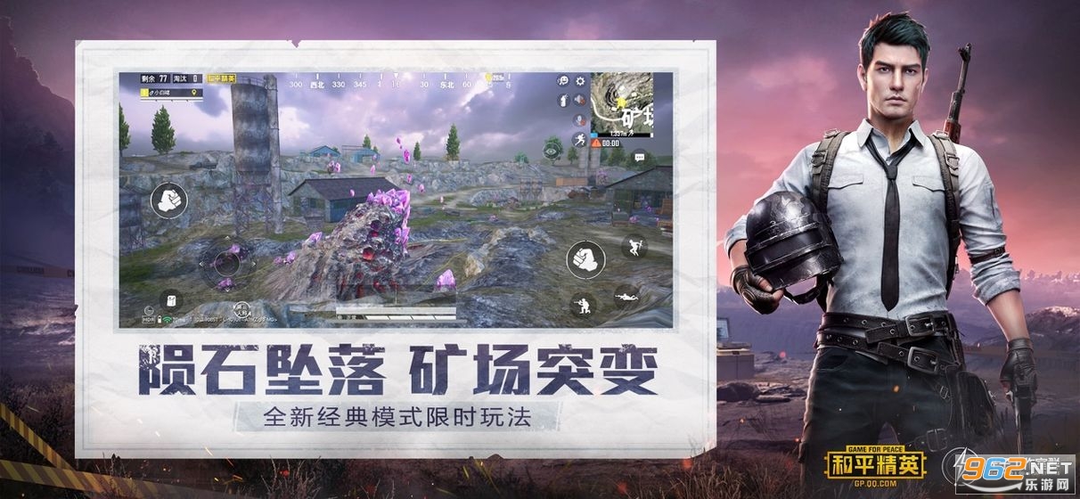 如何快速解锁最新魔王和平精英卡盟的强大功能