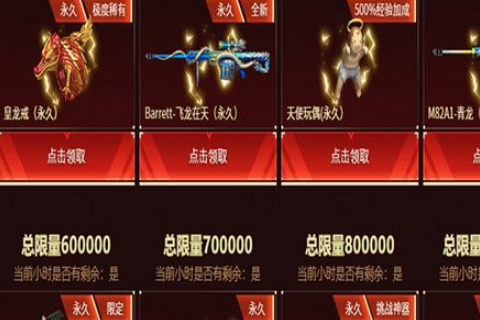 淘宝代刷CF角色靠谱吗代练刷经验为何那么快
