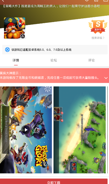 海岛奇兵卡盟平台官网怎么选安全可靠是关键