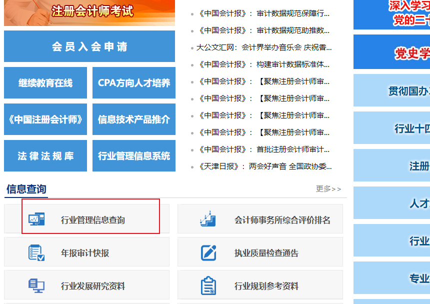 如何找到网友卡盟官方网站地址教你3招辨别真伪