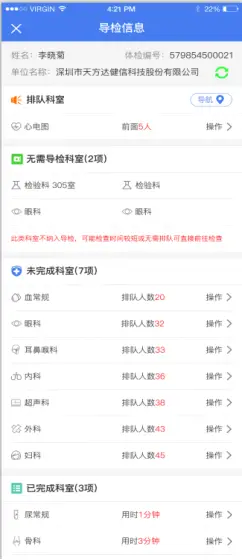 源欣卡盟用户评价怎么样源欣的含义是什么