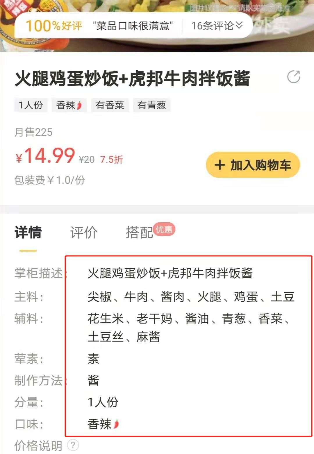 海淘代刷与代下单靠谱吗这些风险你必须知道