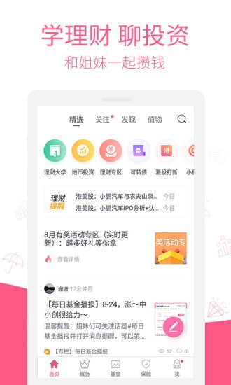 沫沫卡盟官方网站是夕沫卡盟的官方平台吗