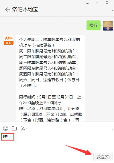 海域代刷正版怎么查海域通行证免费获取有方法