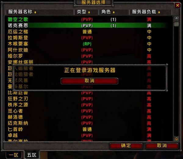 在怀旧服服务器上如何找到可靠的副本代刷服务