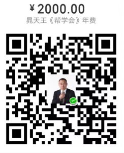 畅游VIP代刷服务如何帮你节省更多时间与金钱
