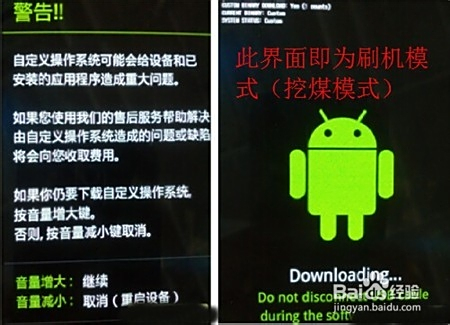 海美迪h7一代变砖怎么办线刷刷机方法轻松救砖