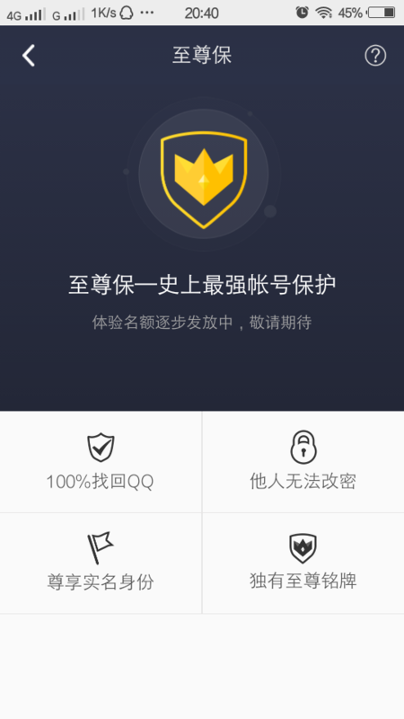 如何安全通过爱汇代刷获取我爱代刷吧下载地址