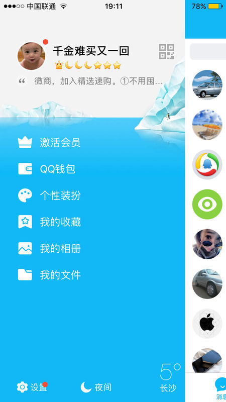 浪者卡盟3招选游戏卡密优惠安全不踩坑