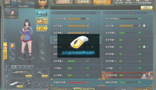 生死狙击卡盟怎么选才靠谱氪金到底值不值得