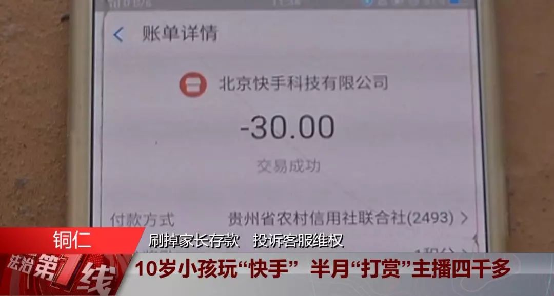 在快手平台上卡密卡盟指的是什么类型的充值服务