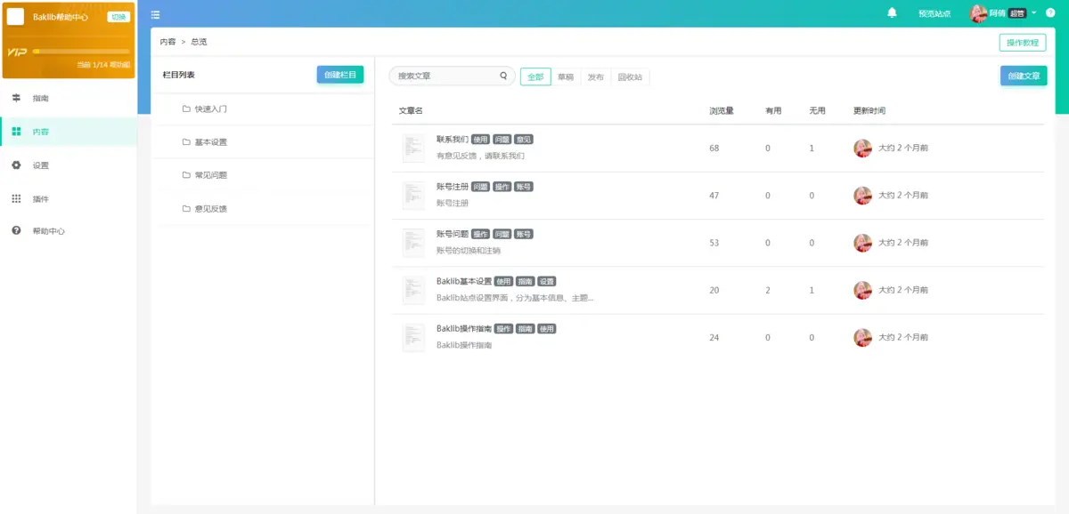 游戏辅助卡盟平台phpwind与竞品对比哪个更胜一筹