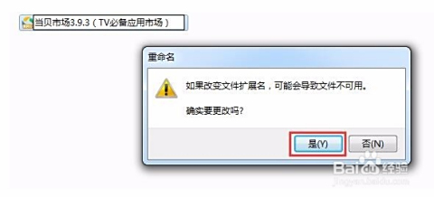 海美迪H7四代刷机包与H4刷机如何正确选择