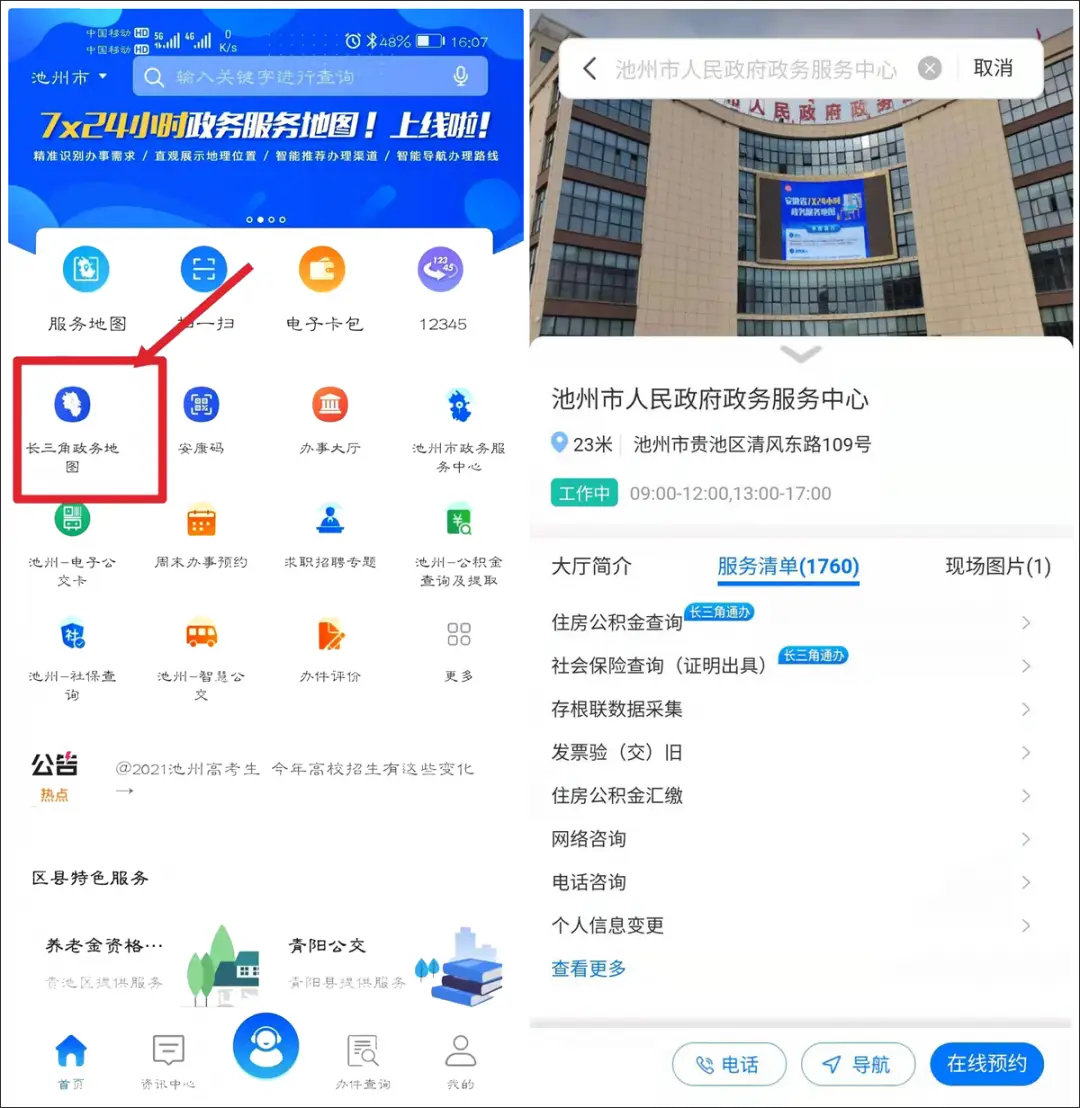 在快手平台卡盟代刷服务是否支持24小时操作