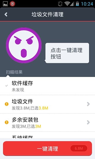 流量卡盟跟踪吗卡盟流量软件安全隐私如何