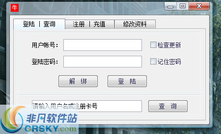 疾风之刃卡盟辅助怎么用辅助装备开启技巧