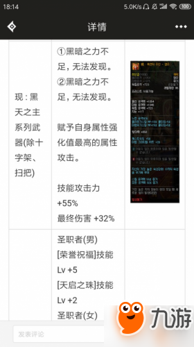 沙漠之主图卡盟升级后怎么打高效打法技巧