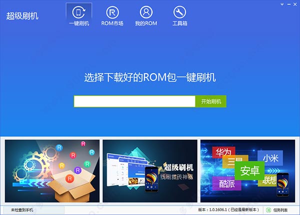 汽车论坛代刷怎么选代刷系统官网高效工具推荐