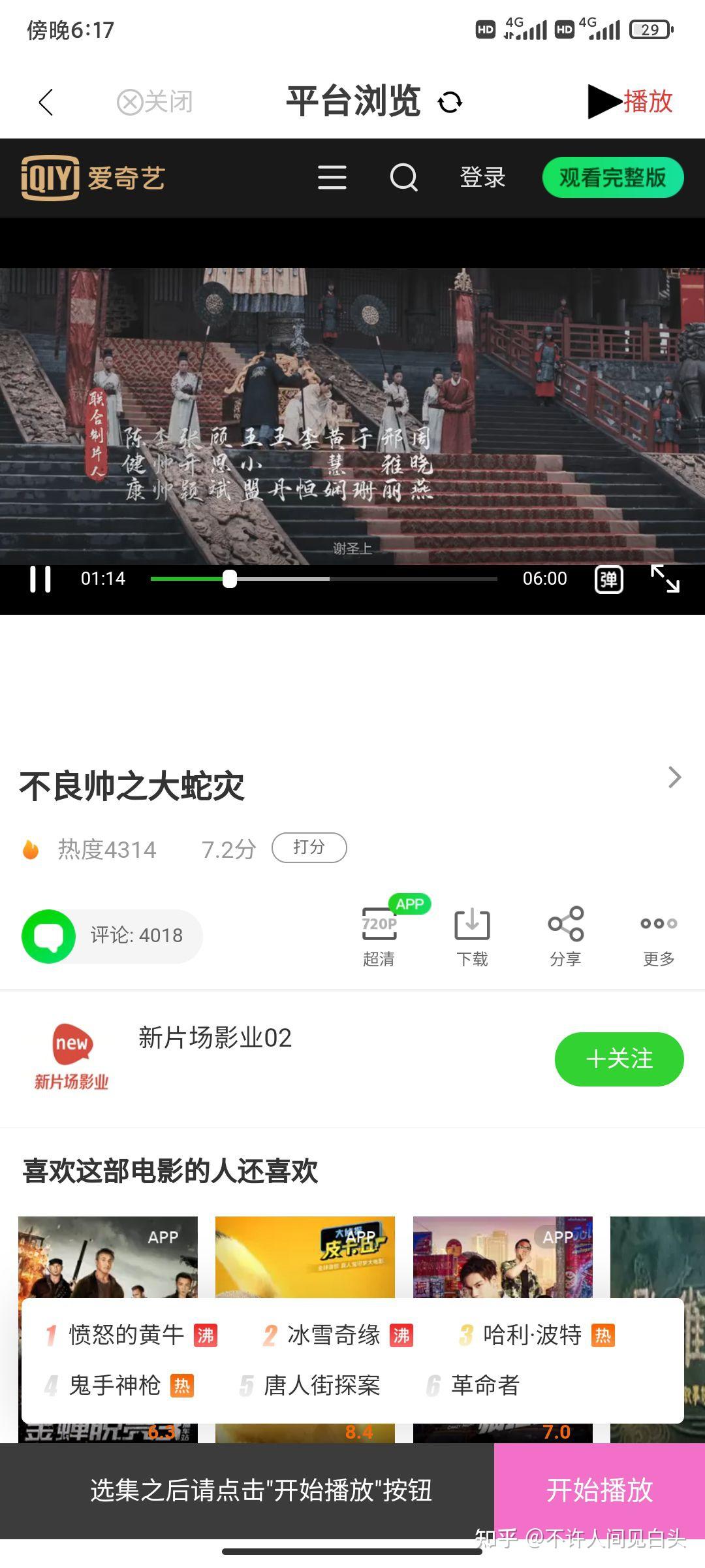 百货云商城在线代刷靠谱吗商场代刷这些坑别踩