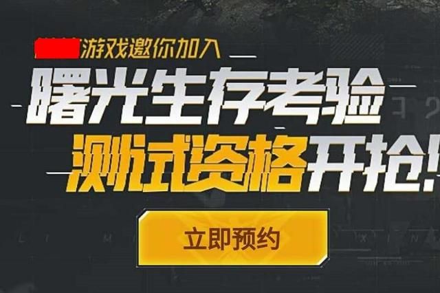 如何安全高效使用黎明觉醒辅助卡盟挂来提升游戏体验