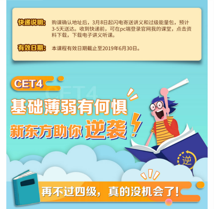 浙江线上大学网课考试代刷大学生如何高效搞定
