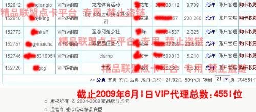 浩天卡盟和浩轩卡盟哪个点卡平台更适合你