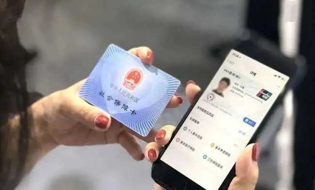 电子医保二维码代刷要注意什么刷码必备条件有哪些