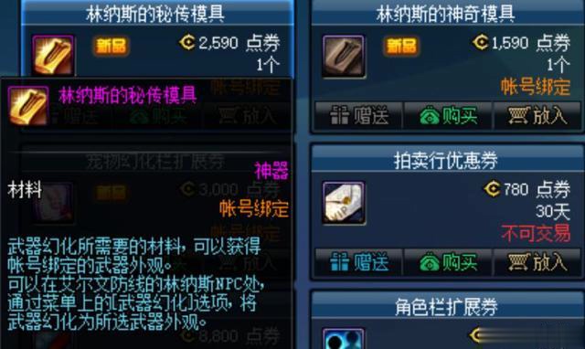 汐颜卡盟提供的刷CF神器是否真的能提升游戏体验
